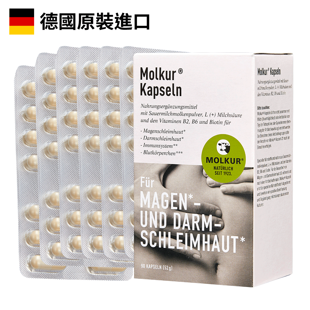 Molkur®右旋乳酸膠囊